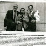 【メディア】インターナショナルウィーク2018の記事がディアリオ・デ・ヘレスに掲載